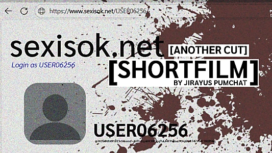 sexisok.net another's cut