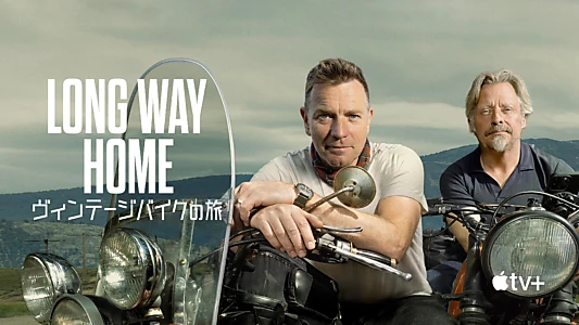 Long Way Home