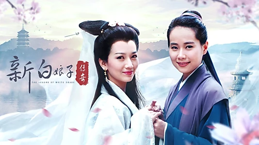 The Legend of White Snake