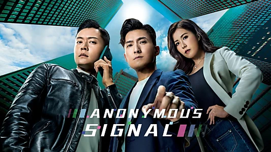 Anonymous Signal