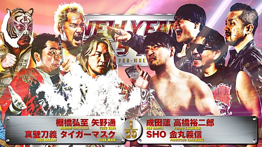 NJPW New Year Dash!! 2025