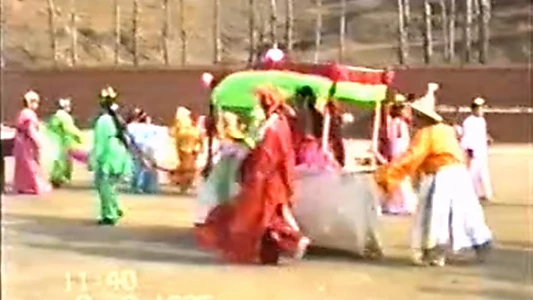 1995年2月2日民间举办迎喜花会