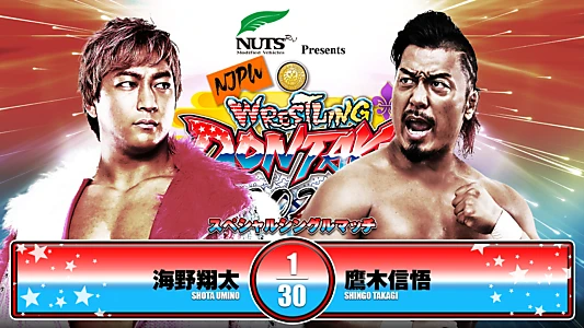 NJPW Wrestling Dontaku 2025 - Night 1