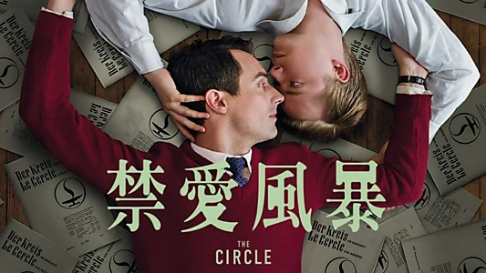 The Circle