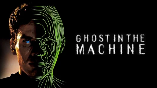 Ghost in the Machine