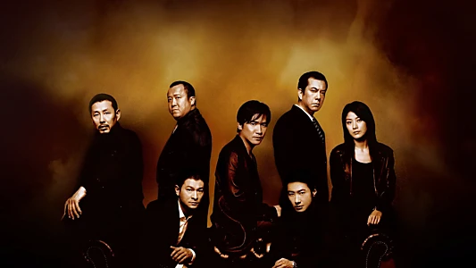 Infernal Affairs III