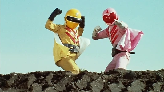 Himitsu Sentai Gorenger: The Volcano's Last Big Eruption