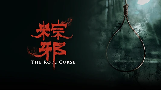 The Rope Curse