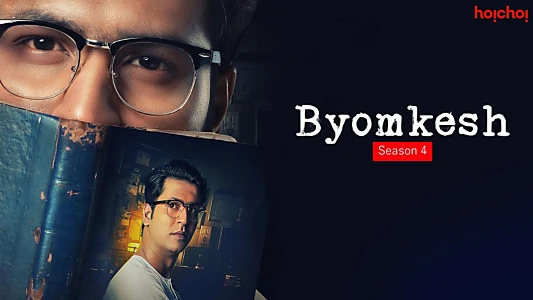 Byomkesh