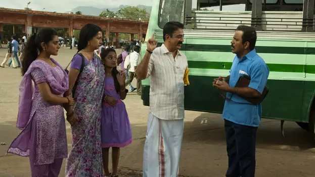 Papanasam