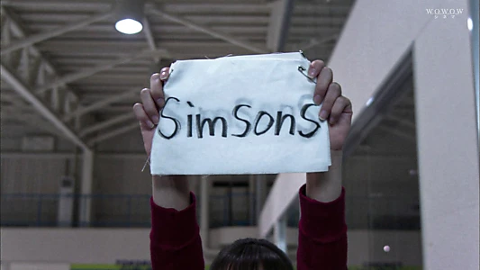 Simsons