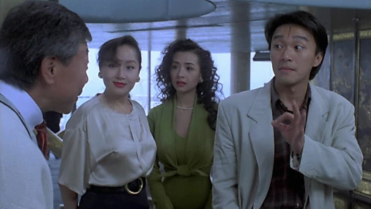 The Magnificent Scoundrels