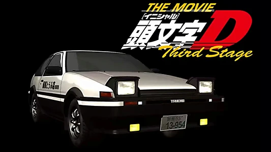 Initial D: Third Stage