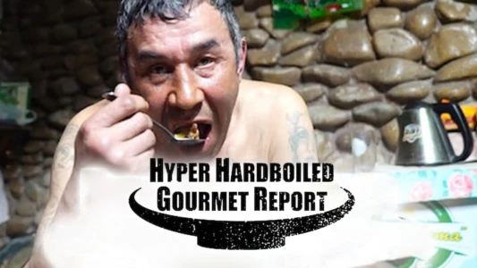 Hyper HardBoiled Gourmet Report