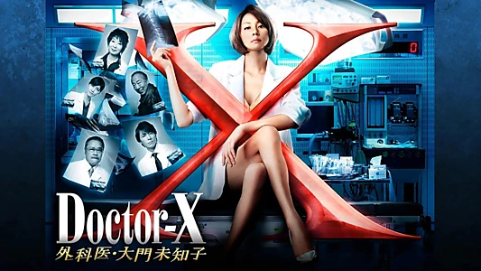 Doctor-X: Surgeon Michiko Daimon