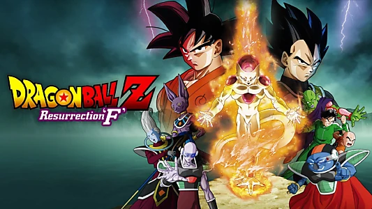 Dragon Ball Z: Resurrection 'F'