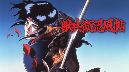 Ninja Scroll