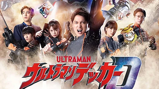 Ultraman Decker