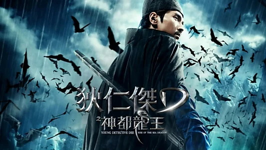 Young Detective Dee: Rise of the Sea Dragon