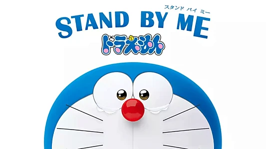 Stand by Me Doraemon