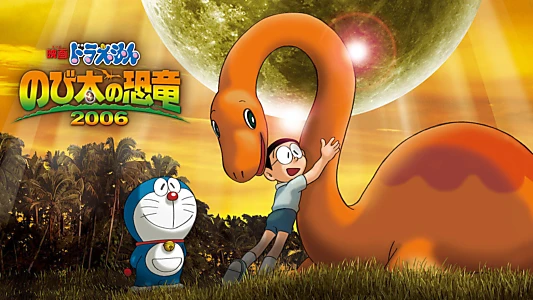 Doraemon: Nobita's Dinosaur