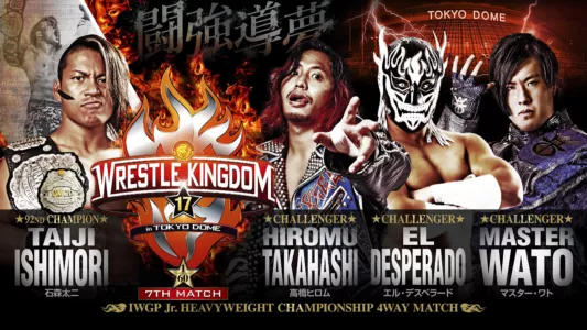NJPW Wrestle Kingdom 17