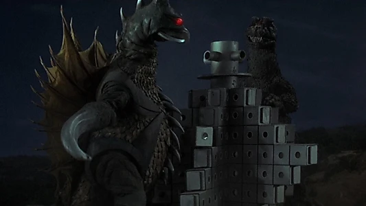 Godzilla vs. Gigan