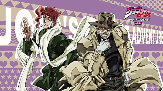 JoJo's Bizarre Adventure