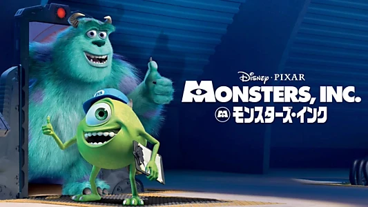 Monsters, Inc.