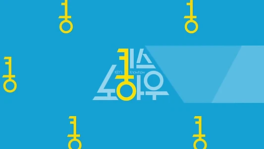 Key's Knowhow