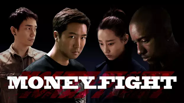 Watch Money Fight Trailer