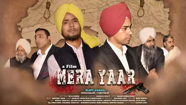 Watch MERA YAAR Trailer