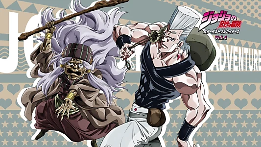 JoJo's Bizarre Adventure