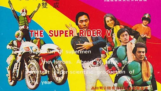 Watch The Super Rider V3 Trailer