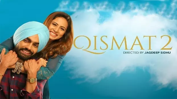 Watch Qismat 2 Trailer