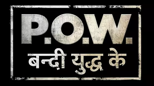 Watch P.O.W. Bandi Yuddh Ke Trailer