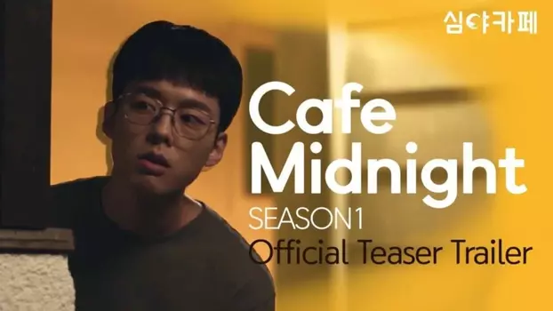 Watch Cafe Midnight Trailer
