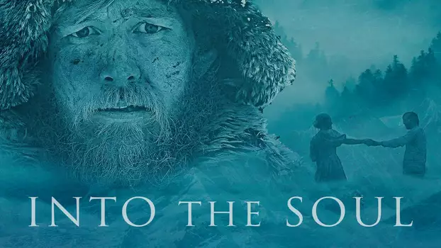 Watch Into the Soul Trailer