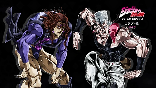 JoJo's Bizarre Adventure