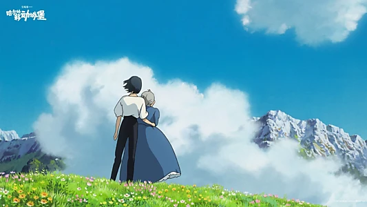 Howl's Moving Castle