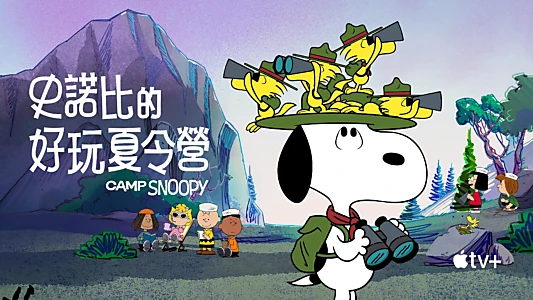 Camp Snoopy