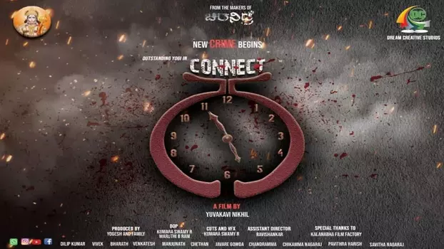 Watch Connect 55 Trailer