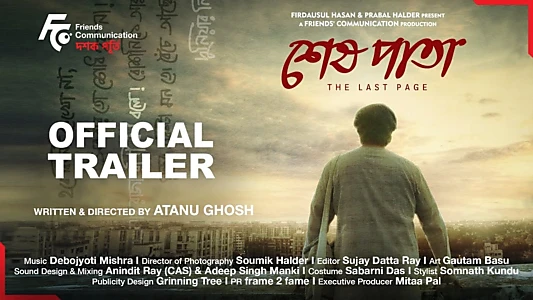 Watch Shesh Pata Trailer