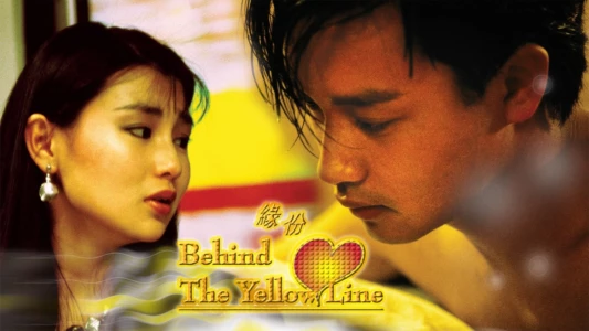 Watch Behind the Yellow Line Trailer