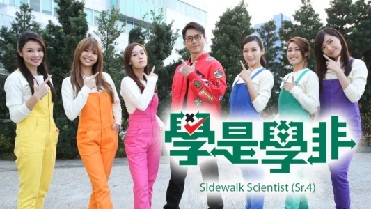 Sidewalk Scientist (Sr.4)