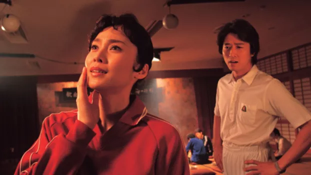 Watch Memories of Matsuko Trailer