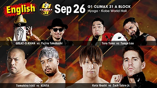 NJPW G1 Climax 31: Day 5