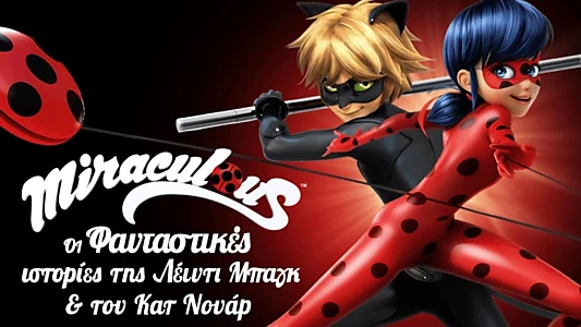 Miraculous: Tales of Ladybug & Cat Noir