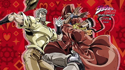 JoJo's Bizarre Adventure