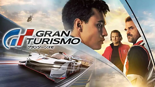 Gran Turismo